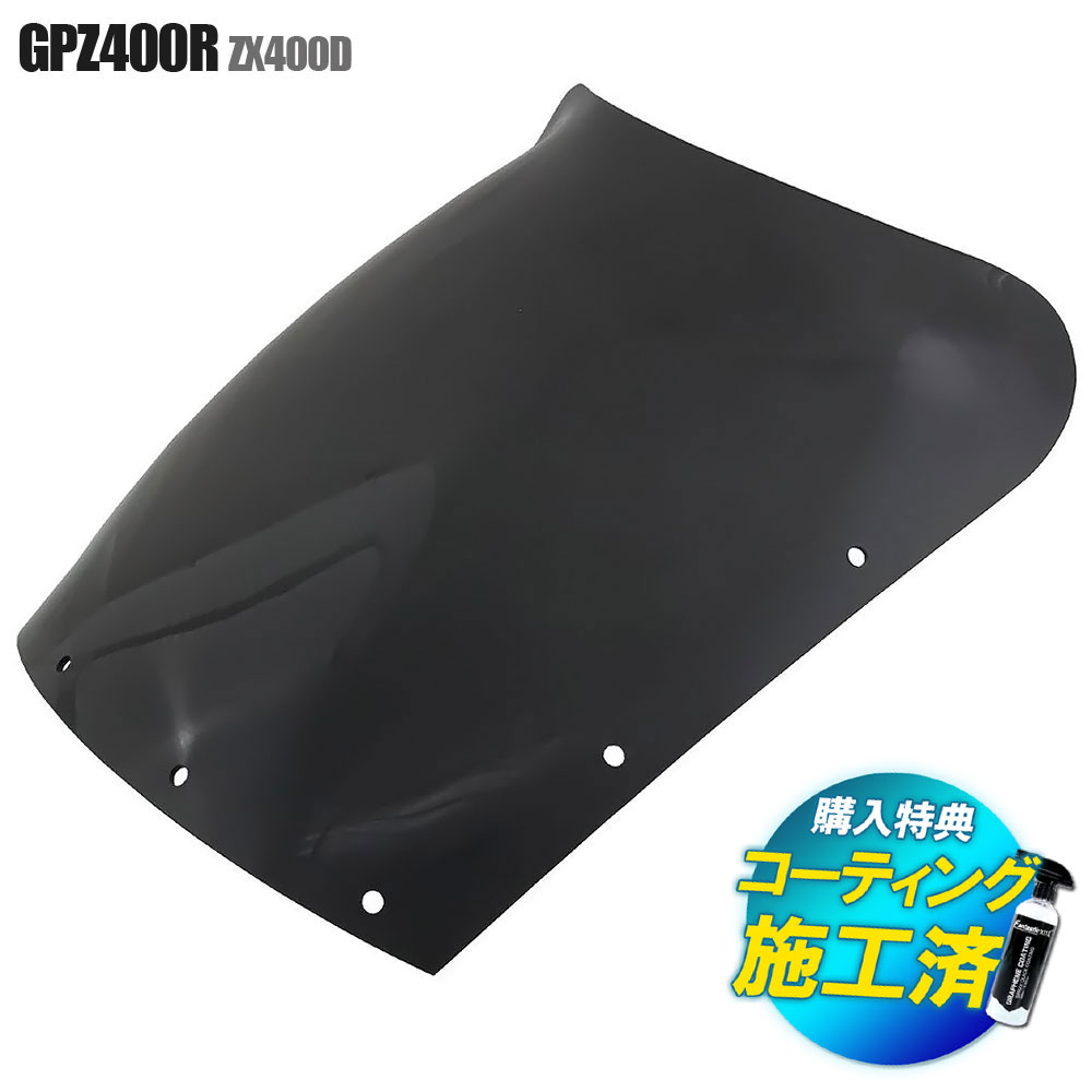 楽天市場】KAWASAKI GPZ900R ダブルバブル ダーク スモーク