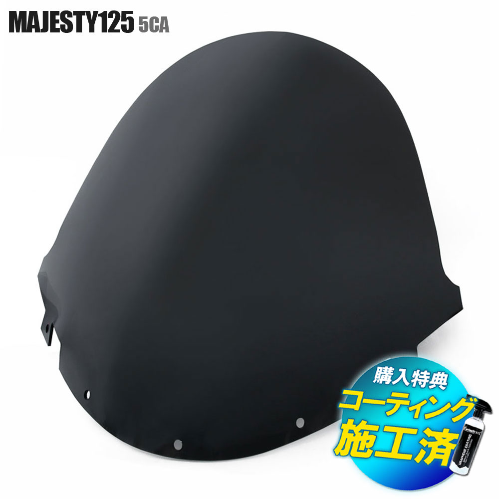 楽天市場】NHRC マジェスティ125 MAJESTY125 ミラーレンズロング