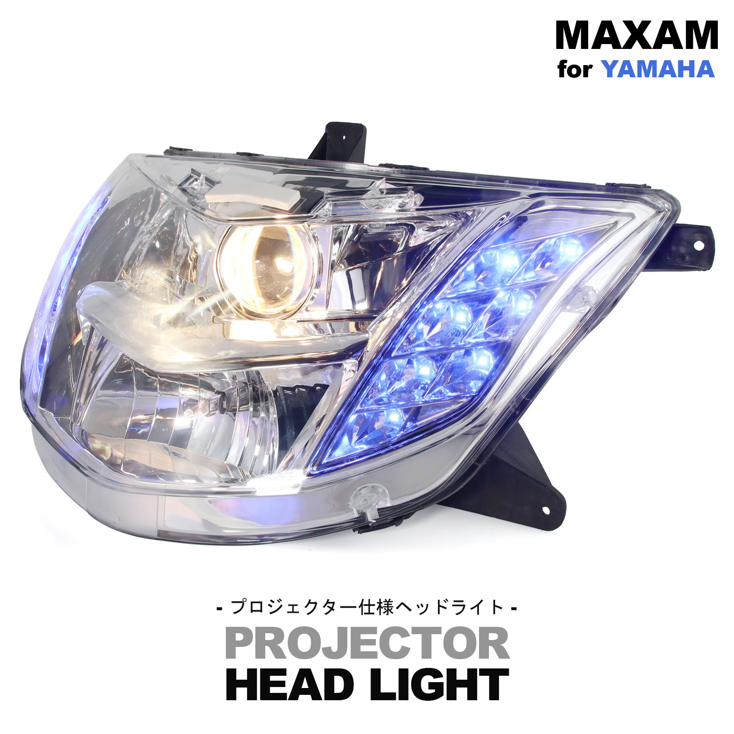 ヤマハ　マグザム　ロングスクリーン DAYTONA（バイク用品） DAYTONA デイトナ MAXAM マグザム ロング