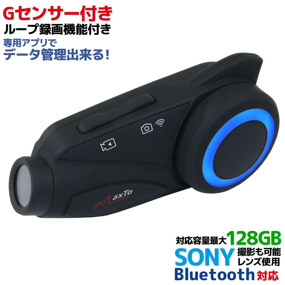 楽天市場】インカム バイク ドライブレコーダー M3 SONYレンズ カメラ 