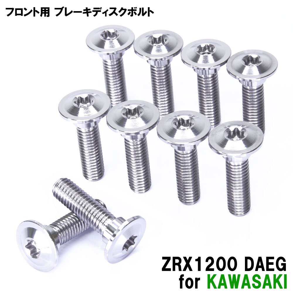 専用出品。ダートマックス　6色セット×2 cp-zrx-6p_1.jpg