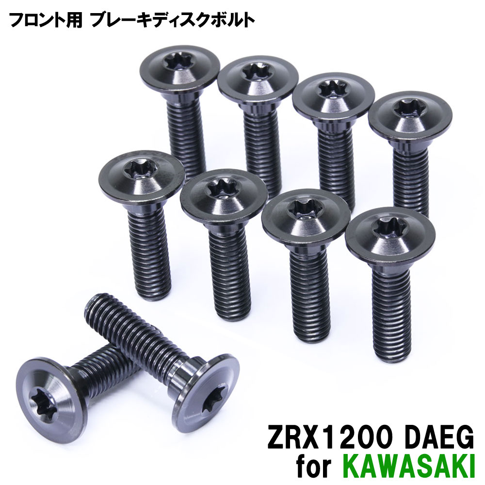 専用出品。ダートマックス　6色セット×2 cp-zrx-6p_1.jpg