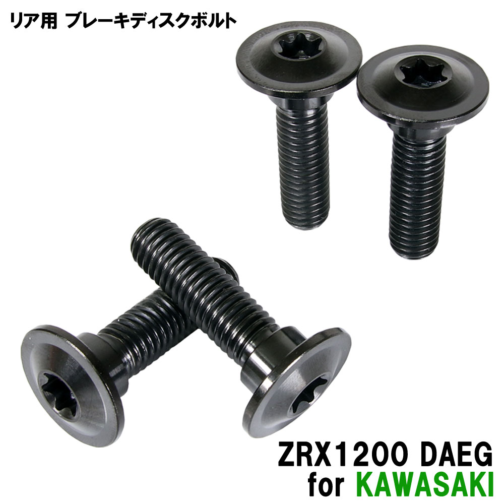 再*可様 ブラックボルト　2ボックスセット 拡張パック「ブラックボルト」「ホワイトフレア」｜ポケモン