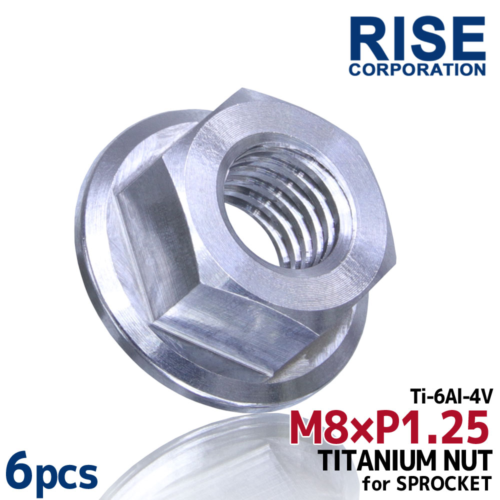 5個 × ３セット チタン M10 スプロケットナット M10 P1.25 チタンナット スプロケットナット フランジナット 5個