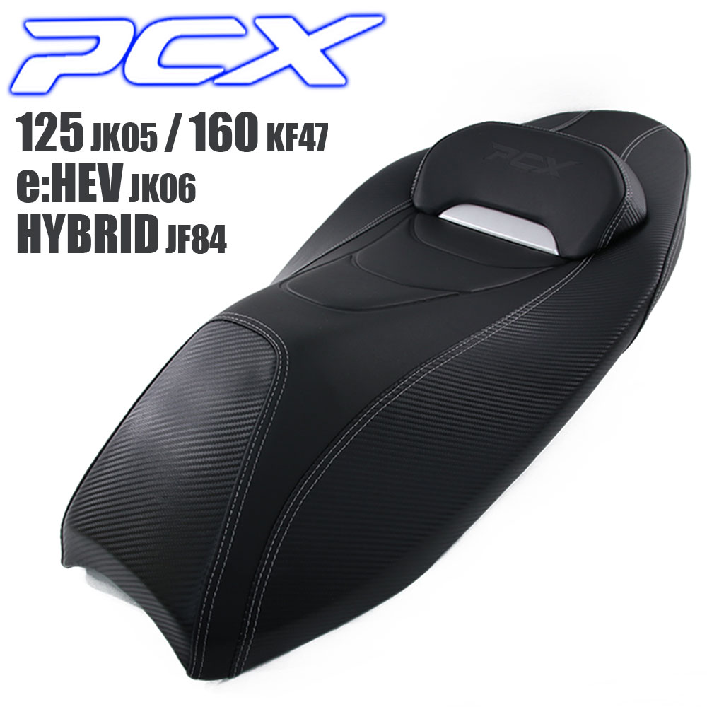ENDURANCE エンデュランス:カスタムシート PCX jk05 kf47 楽天市場】PCX JK05 PCX160 KF47 カスタムシート TYPE L バイク