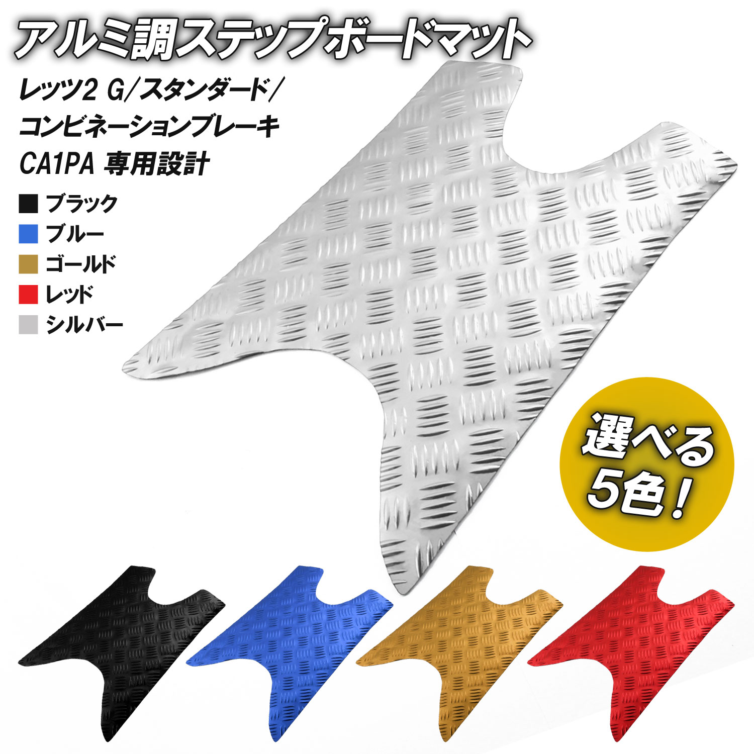 スズキHi Hi-R用リアスポイラー 2025年最新】Yahoo!オークション -スズキ ハイ hi(リア)の中古品