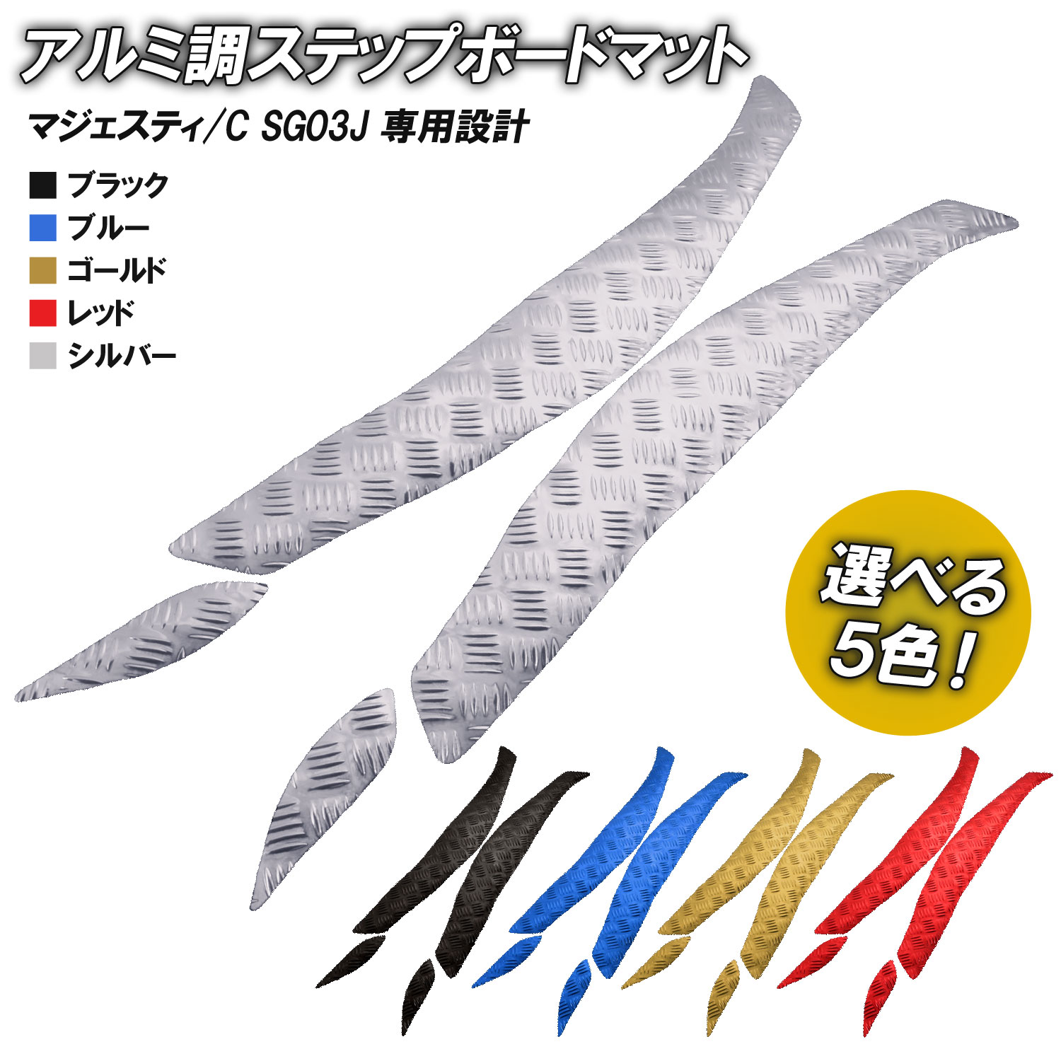kj希少 マジェスティc SG03J メーター マットブラックエディション kj様専用希少 マジェスティc SG03J メーター マットブラック