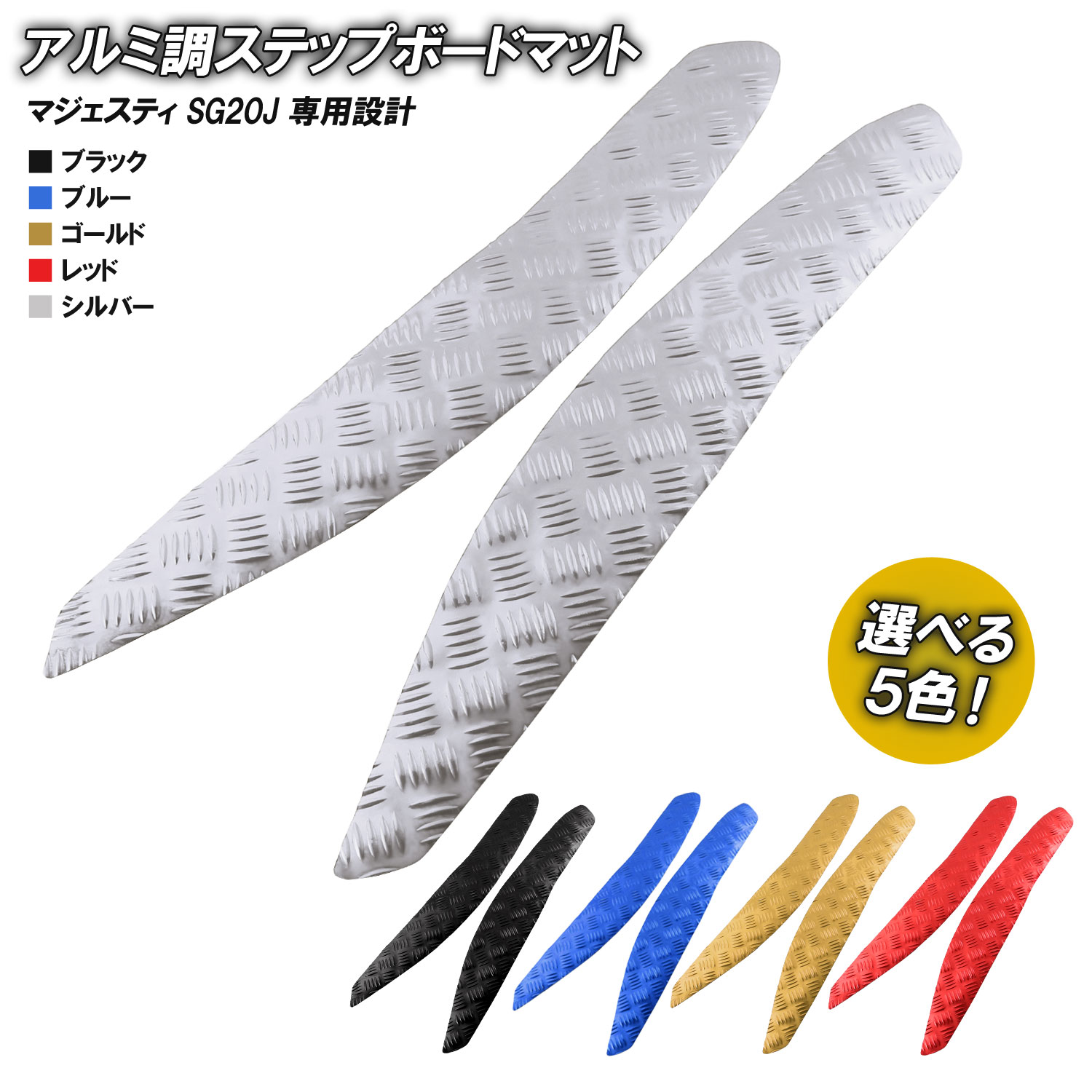 マジェスティ 4d9 sg20j キジマ LEDテール&ウインカーセット YAMAHA ヤマハ マジェスティ SG20J 4D9 LEDクリアテールランプ