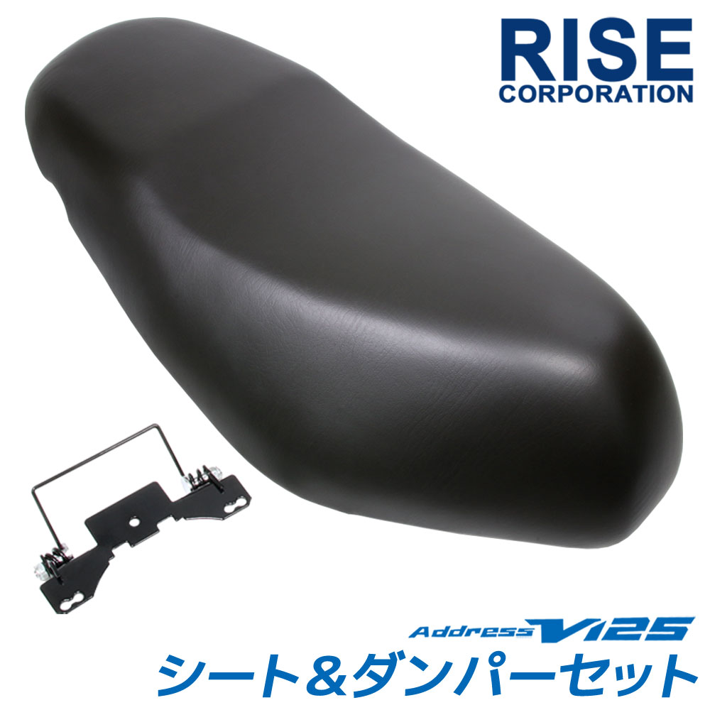 楽天市場】スズキ アドレスV125 CF46A アドレスV125G CF4EA