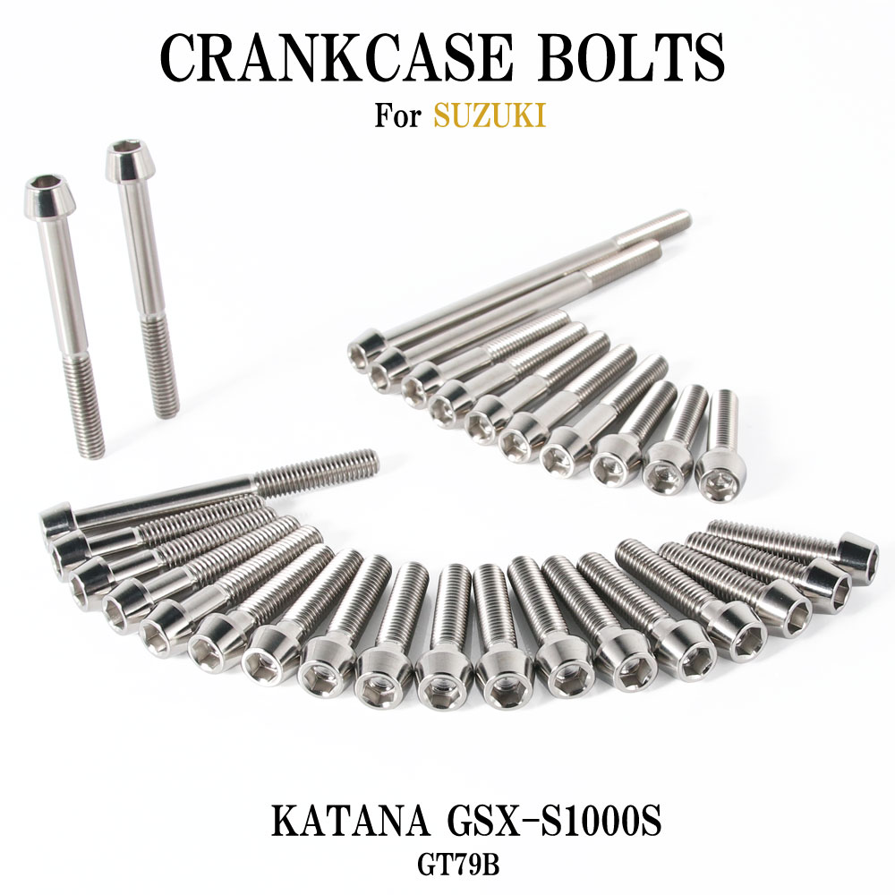 ★お買い物マラソン★チタンボルト スズキ KATANA GSX-S1000S専用 GT79B クランクケース エンジンカバー ボルト セット 30本 シルバー 軽量化 カスタム ネジ レストア｜バイクパーツバッテリー販売のRISE