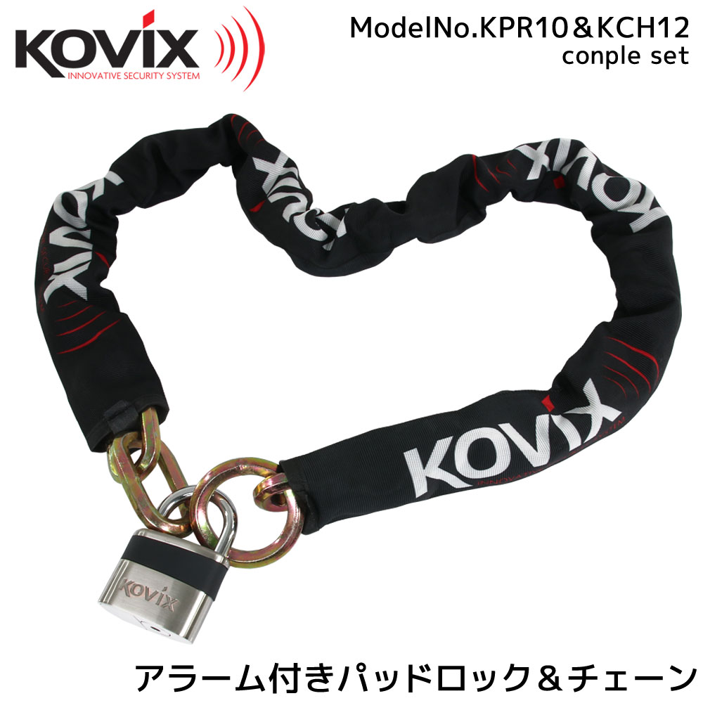 楽天市場】KOVIX(コビックス) 大音量アラーム付き パッドロック ロック用チェーン1.5m セット 南京錠 鎖 KPTZ16 KCH12 U字ロック セキュリティ 鍵 盗難防止 防犯 イタズラ対策 錠前 バイク 倉庫錠 柵 ロックチェーン 鎖 扉 カギ 地球ロック : バイクパーツバッテリー販売 ... 楽天市場】KOVIX(コビックス) 大音量アラーム付き パッドロック ロック用チェーン1.5m セット 南京錠 鎖 KPTZ16 KCH12 U字ロック セキュリティ 鍵 盗難防止 防犯 イタズラ対策 錠前 バイク 倉庫錠 柵 ロックチェーン 鎖 扉 カギ 地球ロック : バイクパーツバッテリー販売 ...