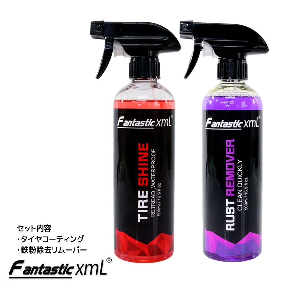 楽天市場】グラフェンコーティング 500ml 撥水性 高光沢 保護 高級 車 バイク スプレータイプ コーティング剤 かんたん お手入れ 便利 :  バイクパーツバッテリー販売のRISE