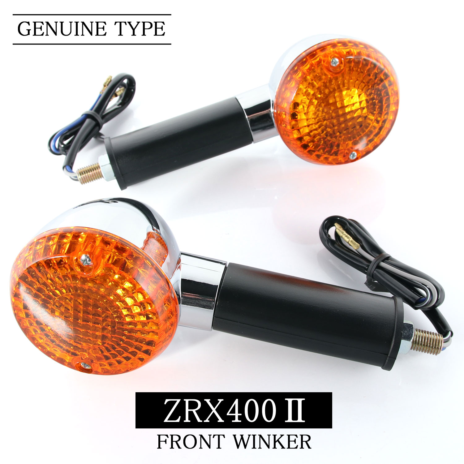 カワサキ ZRX400-2 ZR400E F1 F2 F3 F4 F5 F6 F7 F8 純正タイプ フロント ウインカー 2個セット 砲弾型 メッキ クローム オレンジ アンバー 交換 部品 砲弾型 ウィンカー ステー シングル球 ダブル球 type カスタム 左右セット ポジション スモール 車幅灯