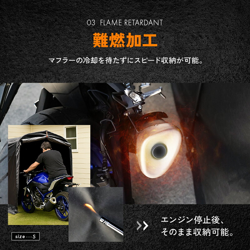 新仕様!バイクガレージ Mサイズ【厚手600D/耐水圧3500mm】 サイクル