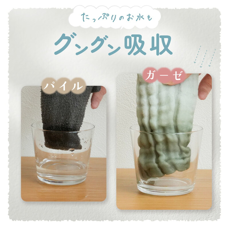 tecopeco 6重ガーゼバスタオル