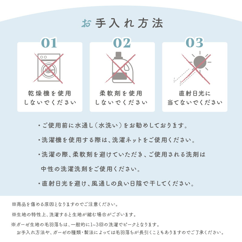 tecopeco 6重ガーゼバスタオル