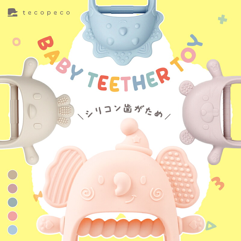 予約受付中・5月下旬発送予定】ナルミヤキャラクターズ スクイーズ