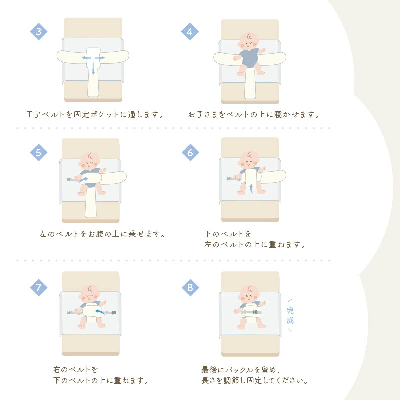 【3480円→2784円クーポン使用で 10/1 23:59迄】 ＼ペりぺり音が鳴らない！／寝返り 防止 ベルト 洗える クッション グッズ 赤ちゃん マットレス 布団 ベビー うつ伏せ寝 防止 うつぶせ防止 窒息防止 カバー取り外し可能 新生児 0~8ヵ月 出産祝い プレゼント 簡単装着