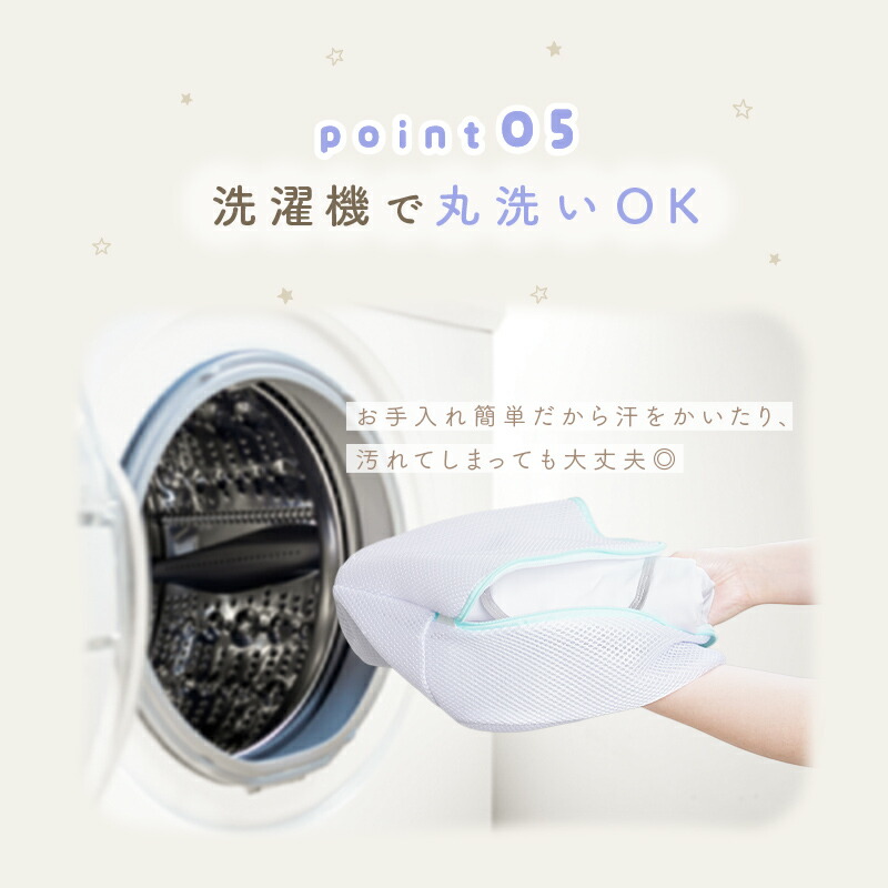 【3480円→2784円クーポン使用で 10/1 23:59迄】 ＼ペりぺり音が鳴らない！／寝返り 防止 ベルト 洗える クッション グッズ 赤ちゃん マットレス 布団 ベビー うつ伏せ寝 防止 うつぶせ防止 窒息防止 カバー取り外し可能 新生児 0~8ヵ月 出産祝い プレゼント 簡単装着