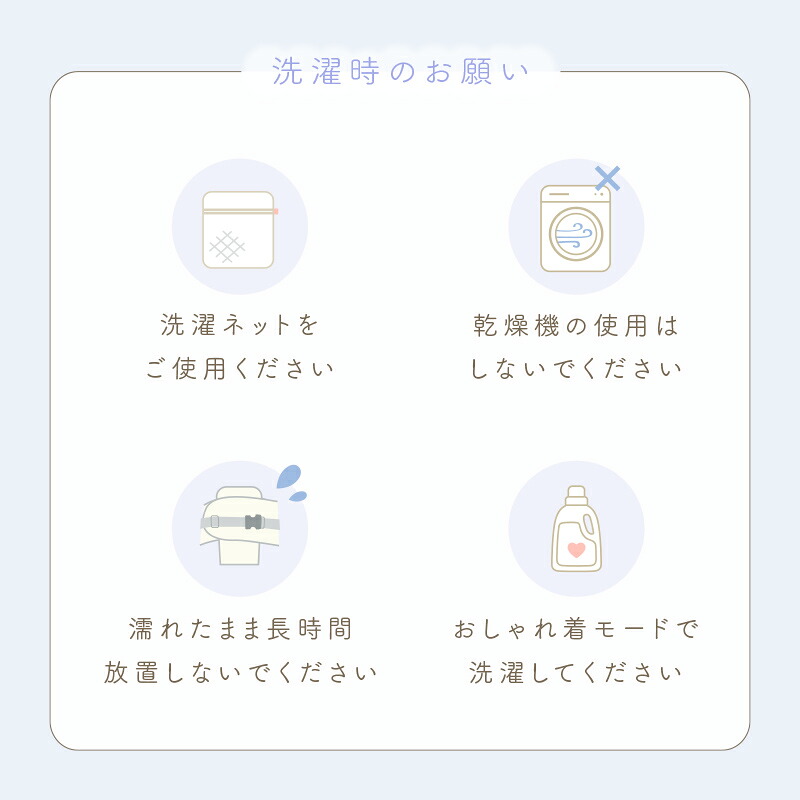 【3480円→2784円クーポン使用で 10/1 23:59迄】 ＼ペりぺり音が鳴らない！／寝返り 防止 ベルト 洗える クッション グッズ 赤ちゃん マットレス 布団 ベビー うつ伏せ寝 防止 うつぶせ防止 窒息防止 カバー取り外し可能 新生児 0~8ヵ月 出産祝い プレゼント 簡単装着