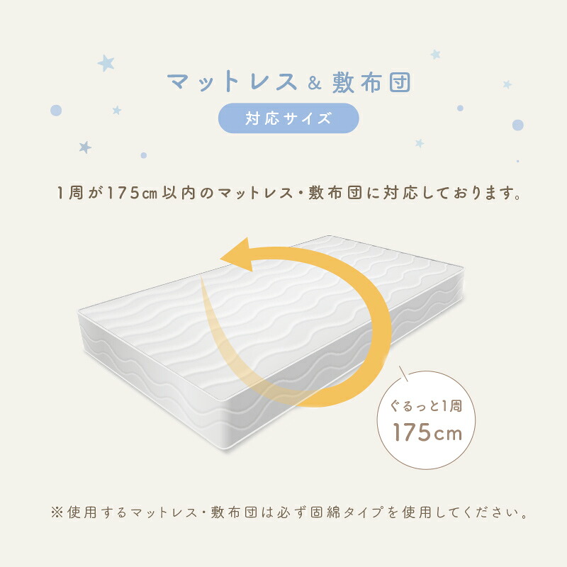 【3480円→2784円クーポン使用で 10/1 23:59迄】 ＼ペりぺり音が鳴らない！／寝返り 防止 ベルト 洗える クッション グッズ 赤ちゃん マットレス 布団 ベビー うつ伏せ寝 防止 うつぶせ防止 窒息防止 カバー取り外し可能 新生児 0~8ヵ月 出産祝い プレゼント 簡単装着