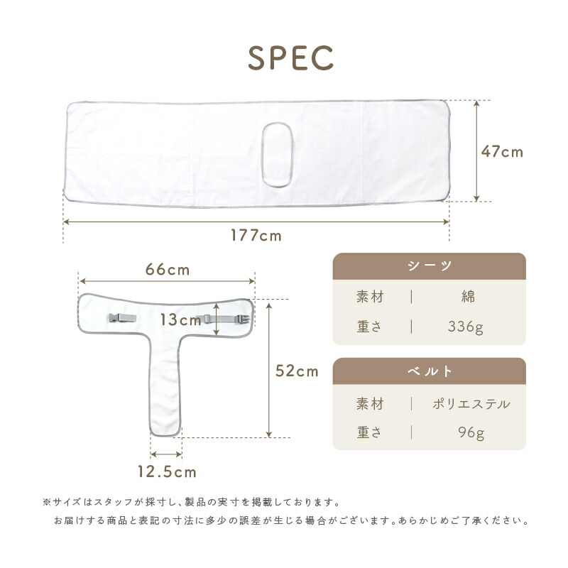 【3480円→2784円クーポン使用で 10/1 23:59迄】 ＼ペりぺり音が鳴らない！／寝返り 防止 ベルト 洗える クッション グッズ 赤ちゃん マットレス 布団 ベビー うつ伏せ寝 防止 うつぶせ防止 窒息防止 カバー取り外し可能 新生児 0~8ヵ月 出産祝い プレゼント 簡単装着