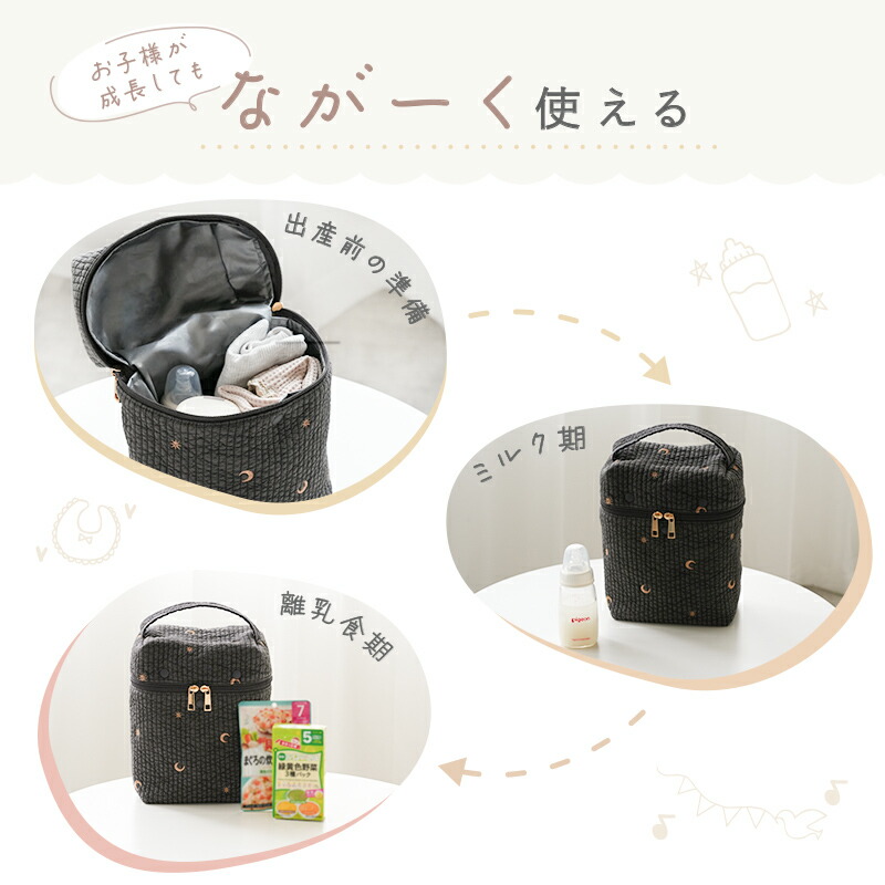 【10/1限定全品10％OFFクーポン♪ライズの日】 ＼楽天1位！新柄登場／2WAY ヌビ 哺乳瓶ポーチ 保冷 保温 マグポーチ ミルクポーチ 刺繍入り 大容量 軽量 ミルク 離乳食 哺乳瓶 ベビー 赤ちゃん 収納 保冷バッグ ポーチ 哺乳瓶ケース 持ち運び おしゃれ かわいい