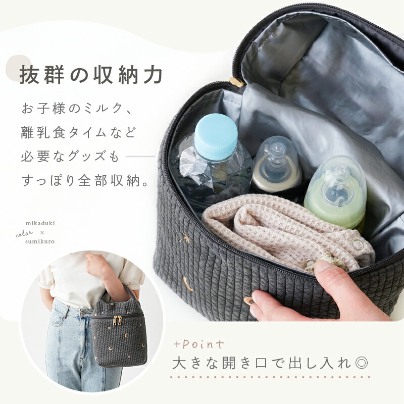 【10/1限定全品10％OFFクーポン♪ライズの日】 ＼楽天1位！新柄登場／2WAY ヌビ 哺乳瓶ポーチ 保冷 保温 マグポーチ ミルクポーチ 刺繍入り 大容量 軽量 ミルク 離乳食 哺乳瓶 ベビー 赤ちゃん 収納 保冷バッグ ポーチ 哺乳瓶ケース 持ち運び おしゃれ かわいい