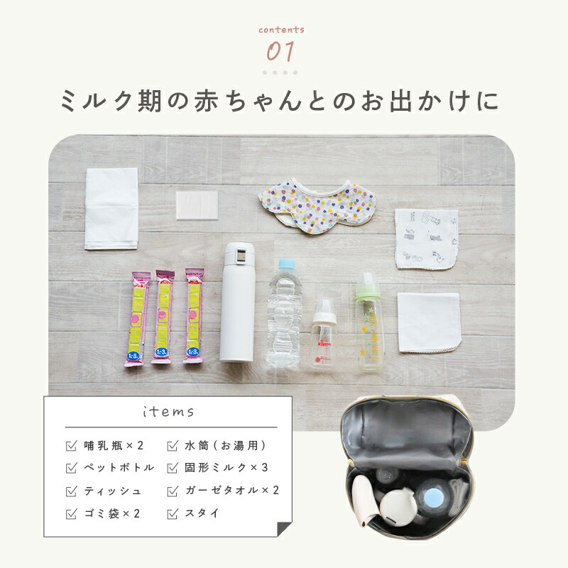 【10/1限定全品10％OFFクーポン♪ライズの日】 ＼楽天1位！新柄登場／2WAY ヌビ 哺乳瓶ポーチ 保冷 保温 マグポーチ ミルクポーチ 刺繍入り 大容量 軽量 ミルク 離乳食 哺乳瓶 ベビー 赤ちゃん 収納 保冷バッグ ポーチ 哺乳瓶ケース 持ち運び おしゃれ かわいい