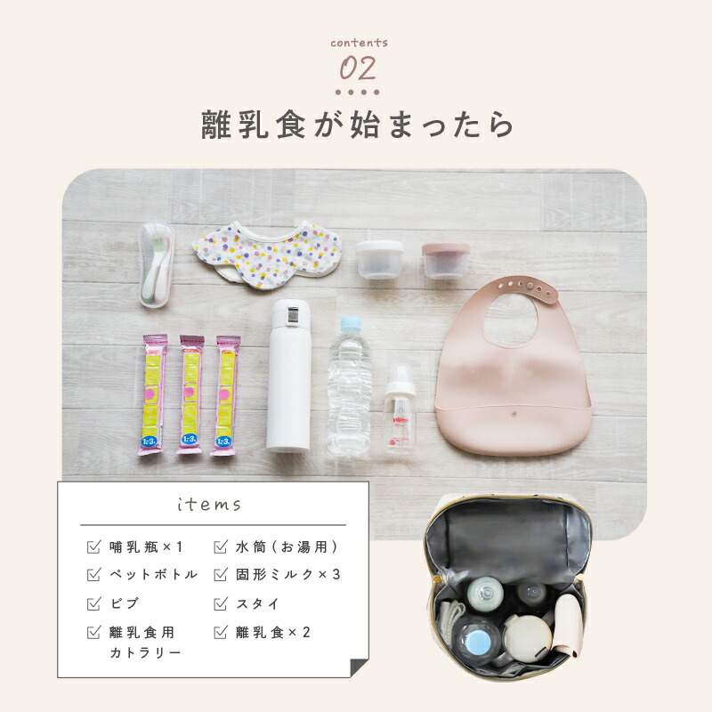 【10/1限定全品10％OFFクーポン♪ライズの日】 ＼楽天1位！新柄登場／2WAY ヌビ 哺乳瓶ポーチ 保冷 保温 マグポーチ ミルクポーチ 刺繍入り 大容量 軽量 ミルク 離乳食 哺乳瓶 ベビー 赤ちゃん 収納 保冷バッグ ポーチ 哺乳瓶ケース 持ち運び おしゃれ かわいい
