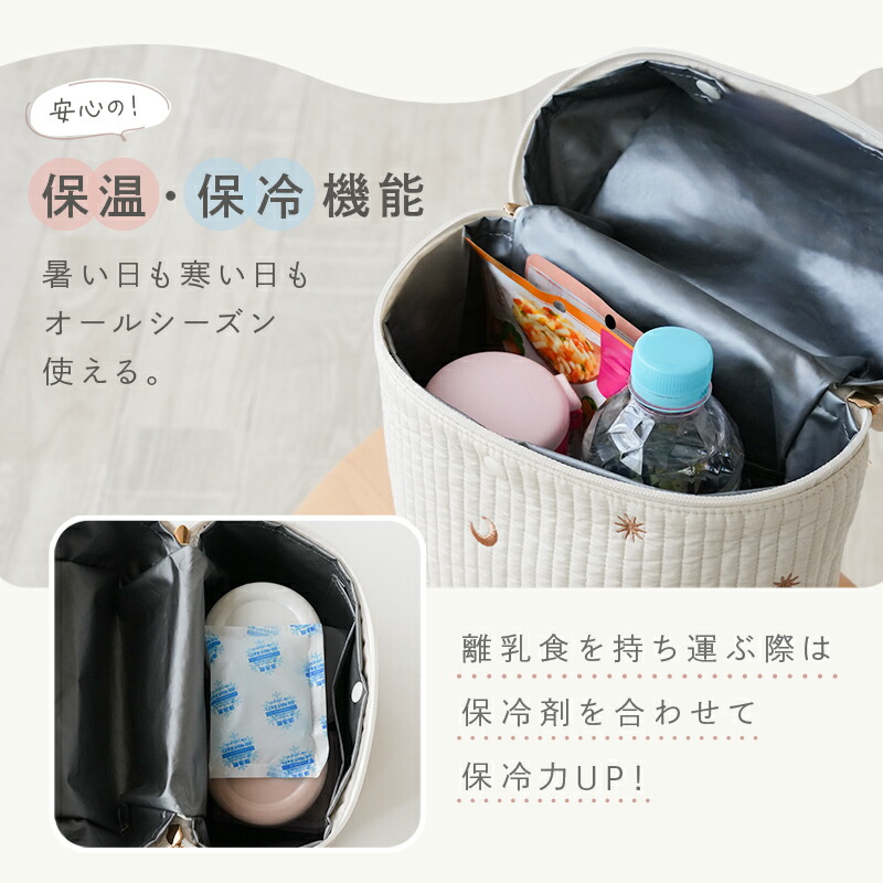 【10/1限定全品10％OFFクーポン♪ライズの日】 ＼楽天1位！新柄登場／2WAY ヌビ 哺乳瓶ポーチ 保冷 保温 マグポーチ ミルクポーチ 刺繍入り 大容量 軽量 ミルク 離乳食 哺乳瓶 ベビー 赤ちゃん 収納 保冷バッグ ポーチ 哺乳瓶ケース 持ち運び おしゃれ かわいい