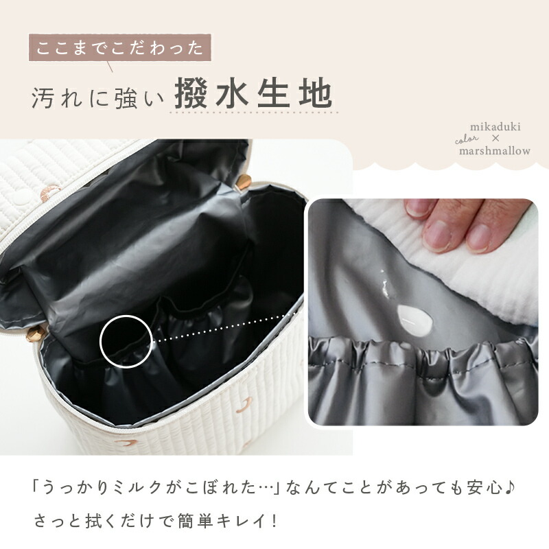 【10/1限定全品10％OFFクーポン♪ライズの日】 ＼楽天1位！新柄登場／2WAY ヌビ 哺乳瓶ポーチ 保冷 保温 マグポーチ ミルクポーチ 刺繍入り 大容量 軽量 ミルク 離乳食 哺乳瓶 ベビー 赤ちゃん 収納 保冷バッグ ポーチ 哺乳瓶ケース 持ち運び おしゃれ かわいい
