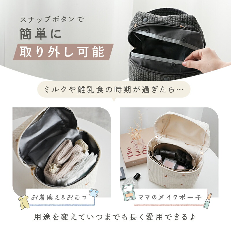 【10/1限定全品10％OFFクーポン♪ライズの日】 ＼楽天1位！新柄登場／2WAY ヌビ 哺乳瓶ポーチ 保冷 保温 マグポーチ ミルクポーチ 刺繍入り 大容量 軽量 ミルク 離乳食 哺乳瓶 ベビー 赤ちゃん 収納 保冷バッグ ポーチ 哺乳瓶ケース 持ち運び おしゃれ かわいい