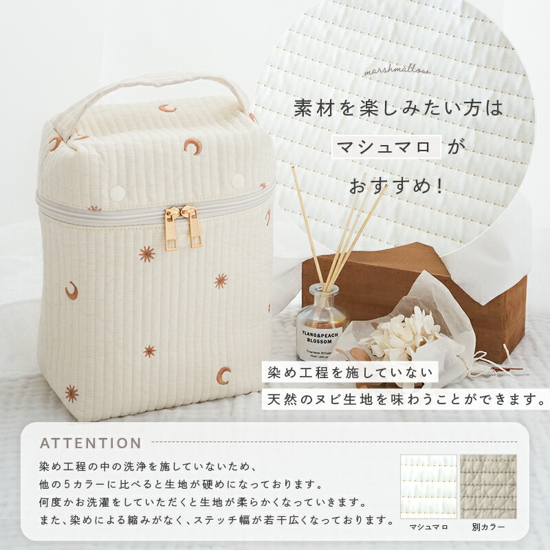 【10/1限定全品10％OFFクーポン♪ライズの日】 ＼楽天1位！新柄登場／2WAY ヌビ 哺乳瓶ポーチ 保冷 保温 マグポーチ ミルクポーチ 刺繍入り 大容量 軽量 ミルク 離乳食 哺乳瓶 ベビー 赤ちゃん 収納 保冷バッグ ポーチ 哺乳瓶ケース 持ち運び おしゃれ かわいい