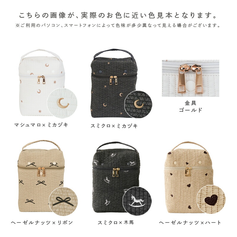【10/1限定全品10％OFFクーポン♪ライズの日】 ＼楽天1位！新柄登場／2WAY ヌビ 哺乳瓶ポーチ 保冷 保温 マグポーチ ミルクポーチ 刺繍入り 大容量 軽量 ミルク 離乳食 哺乳瓶 ベビー 赤ちゃん 収納 保冷バッグ ポーチ 哺乳瓶ケース 持ち運び おしゃれ かわいい