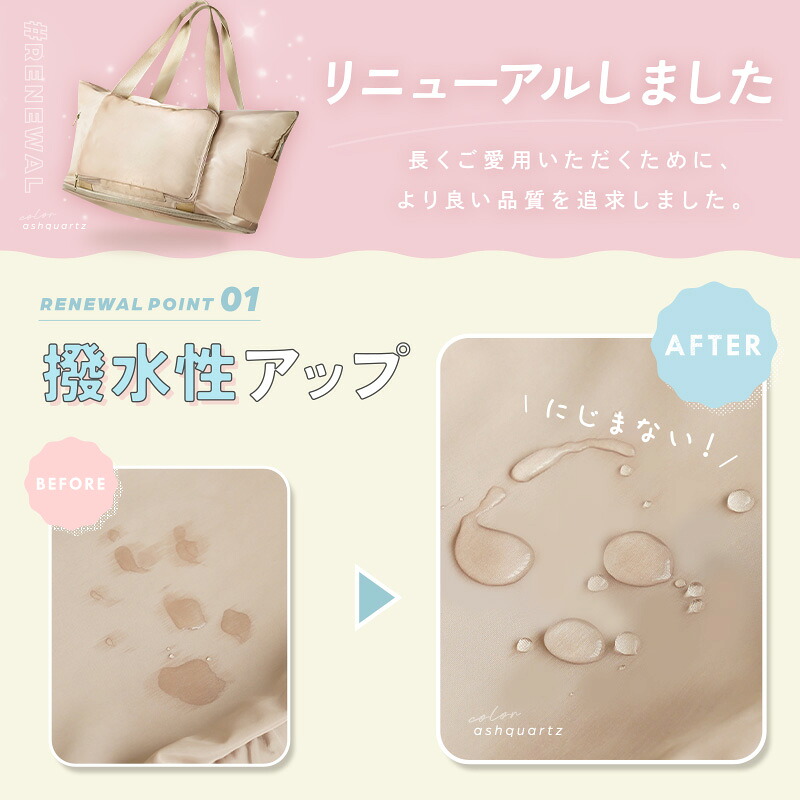 【10/1限定全品10％OFFクーポン♪ライズの日】 旅行バッグ 折り畳み ボストンバッグ レディース 軽量 大容量 旅行カバン 折りたたみ キャリー トラベルバッグ パッカブルボストンバッグ キャリー 旅行 キャリーオンバッグ 軽い おしゃれ 旅行バック トラベルグッズ