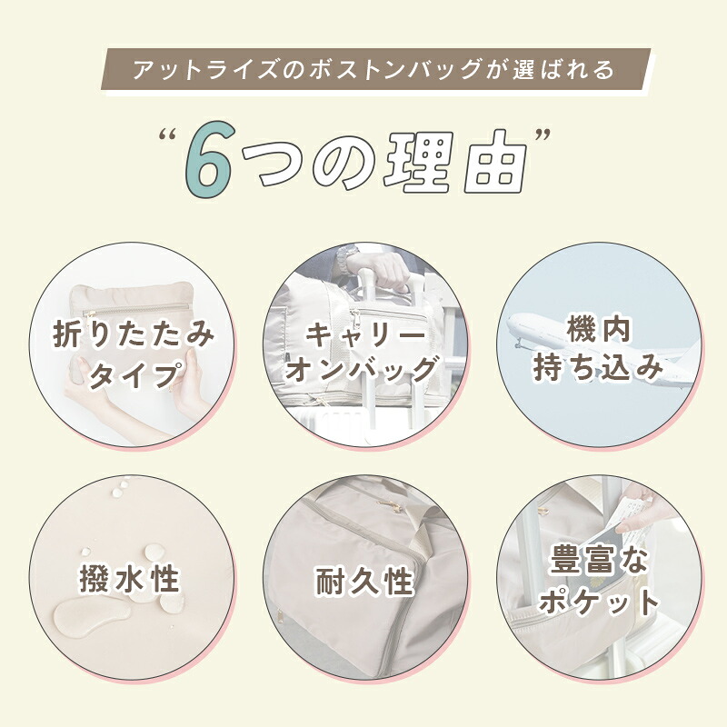 【10/1限定全品10％OFFクーポン♪ライズの日】 旅行バッグ 折り畳み ボストンバッグ レディース 軽量 大容量 旅行カバン 折りたたみ キャリー トラベルバッグ パッカブルボストンバッグ キャリー 旅行 キャリーオンバッグ 軽い おしゃれ 旅行バック トラベルグッズ