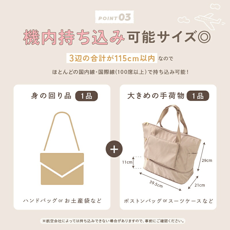 【10/1限定全品10％OFFクーポン♪ライズの日】 旅行バッグ 折り畳み ボストンバッグ レディース 軽量 大容量 旅行カバン 折りたたみ キャリー トラベルバッグ パッカブルボストンバッグ キャリー 旅行 キャリーオンバッグ 軽い おしゃれ 旅行バック トラベルグッズ