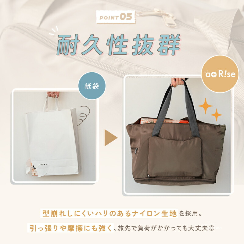 【10/1限定全品10％OFFクーポン♪ライズの日】 旅行バッグ 折り畳み ボストンバッグ レディース 軽量 大容量 旅行カバン 折りたたみ キャリー トラベルバッグ パッカブルボストンバッグ キャリー 旅行 キャリーオンバッグ 軽い おしゃれ 旅行バック トラベルグッズ