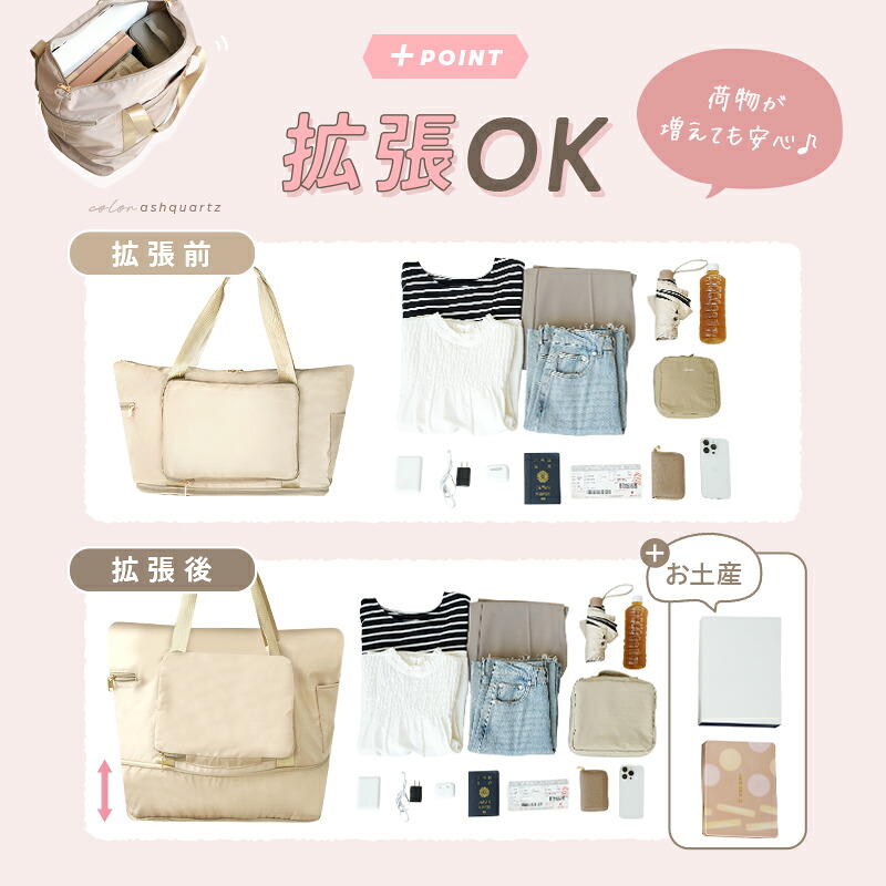 【10/1限定全品10％OFFクーポン♪ライズの日】 旅行バッグ 折り畳み ボストンバッグ レディース 軽量 大容量 旅行カバン 折りたたみ キャリー トラベルバッグ パッカブルボストンバッグ キャリー 旅行 キャリーオンバッグ 軽い おしゃれ 旅行バック トラベルグッズ