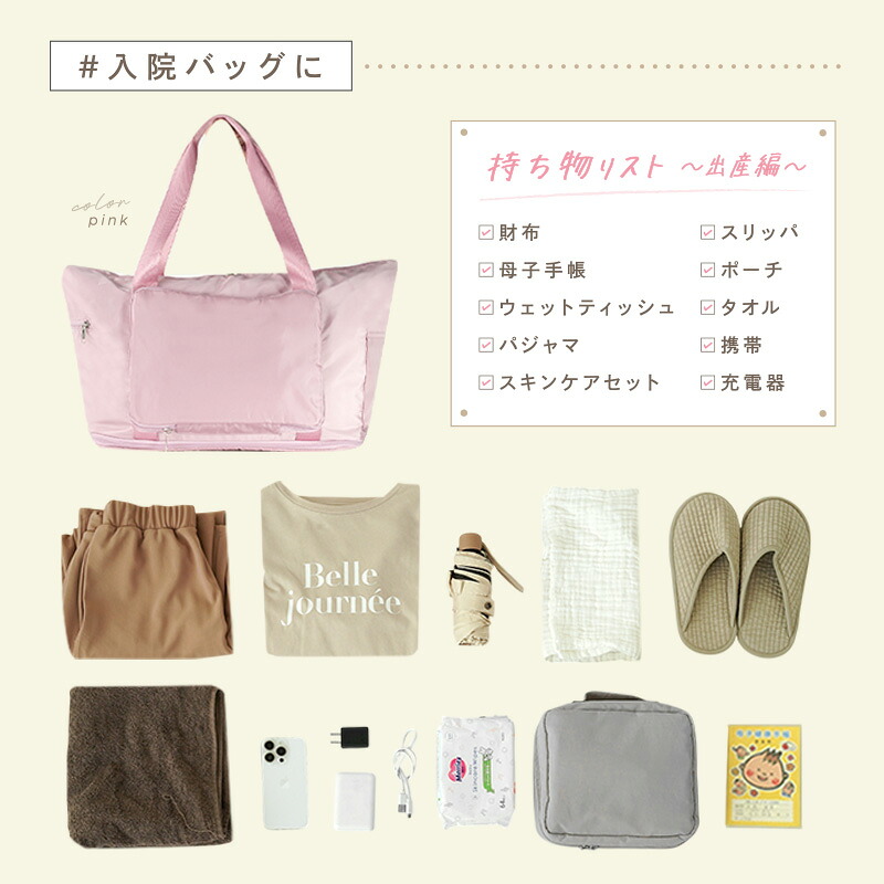 【10/1限定全品10％OFFクーポン♪ライズの日】 旅行バッグ 折り畳み ボストンバッグ レディース 軽量 大容量 旅行カバン 折りたたみ キャリー トラベルバッグ パッカブルボストンバッグ キャリー 旅行 キャリーオンバッグ 軽い おしゃれ 旅行バック トラベルグッズ