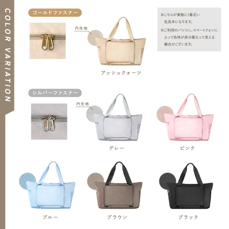 【10/1限定全品10％OFFクーポン♪ライズの日】 旅行バッグ 折り畳み ボストンバッグ レディース 軽量 大容量 旅行カバン 折りたたみ キャリー トラベルバッグ パッカブルボストンバッグ キャリー 旅行 キャリーオンバッグ 軽い おしゃれ 旅行バック トラベルグッズ