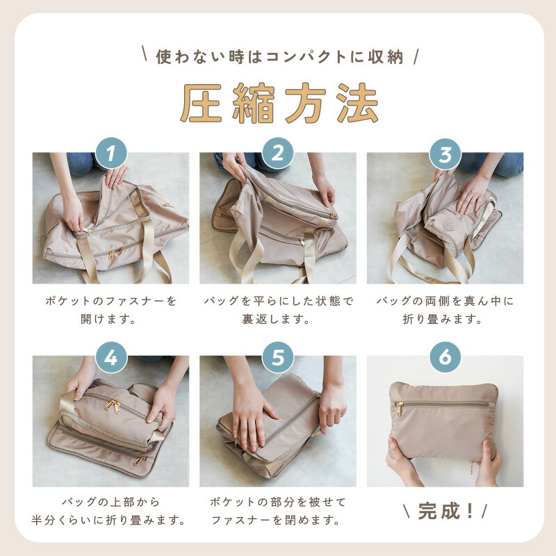 最大20％OFFクーポン♪ 7/11 1:59迄】旅行バッグ 折り畳み ボストン