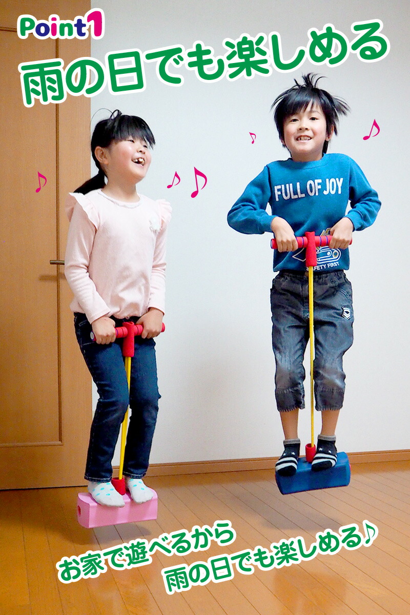 市場 バランスホッピング ジャンプ 子供 乗り物 子ども 運動 バランス 外遊び 男の子 小学生 スポーツ 女の子 おもちゃ