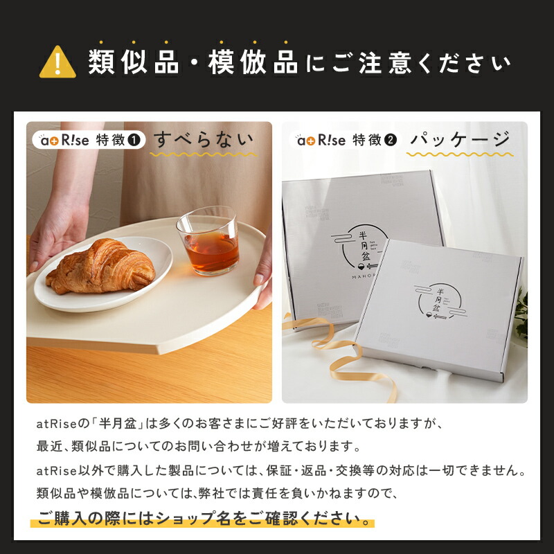 11/1限定全品10％OFFクーポン♪ライズの日】【2サイズ☆すべら