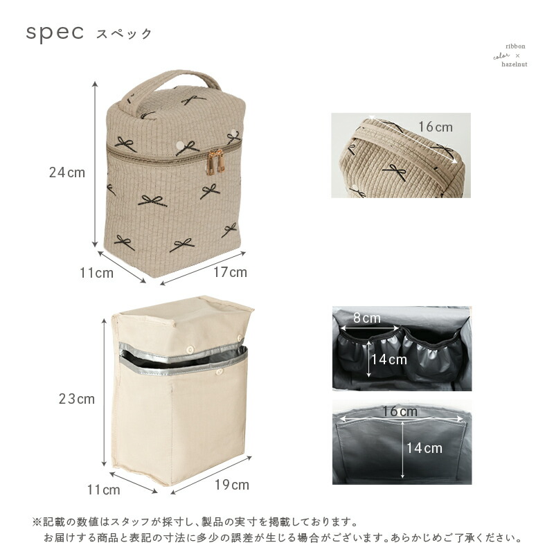 【10/1限定全品10％OFFクーポン♪ライズの日】 ＼楽天1位！新柄登場／2WAY ヌビ 哺乳瓶ポーチ 保冷 保温 マグポーチ ミルクポーチ 刺繍入り 大容量 軽量 ミルク 離乳食 哺乳瓶 ベビー 赤ちゃん 収納 保冷バッグ ポーチ 哺乳瓶ケース 持ち運び おしゃれ かわいい