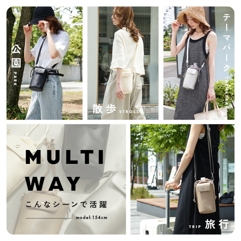 【10/1限定全品10％OFFクーポン♪ライズの日】 ペットボトルスマホポーチ 巾着 保冷 ペットボトルカバー ショルダー ボトルホルダー スマホポーチ 水筒ケース 水筒ホルダー 斜め掛け 肩掛け 持ち運び ホルダー 散歩 公園 アウトドア 保冷ペットボトルホルダー PU