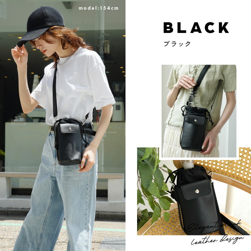 【10/1限定全品10％OFFクーポン♪ライズの日】 ペットボトルスマホポーチ 巾着 保冷 ペットボトルカバー ショルダー ボトルホルダー スマホポーチ 水筒ケース 水筒ホルダー 斜め掛け 肩掛け 持ち運び ホルダー 散歩 公園 アウトドア 保冷ペットボトルホルダー PU