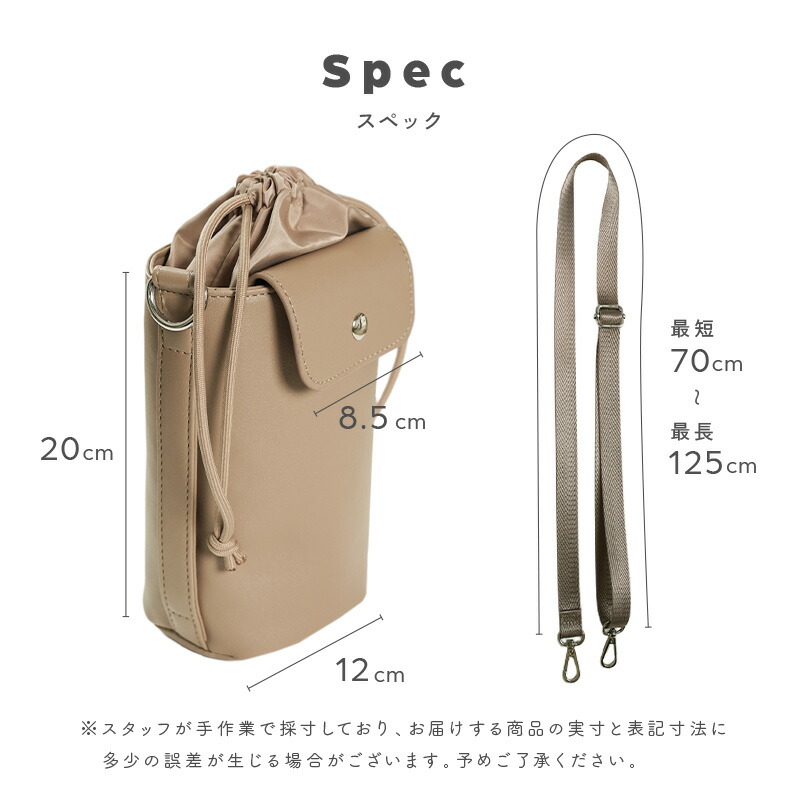 【10/1限定全品10％OFFクーポン♪ライズの日】 ペットボトルスマホポーチ 巾着 保冷 ペットボトルカバー ショルダー ボトルホルダー スマホポーチ 水筒ケース 水筒ホルダー 斜め掛け 肩掛け 持ち運び ホルダー 散歩 公園 アウトドア 保冷ペットボトルホルダー PU