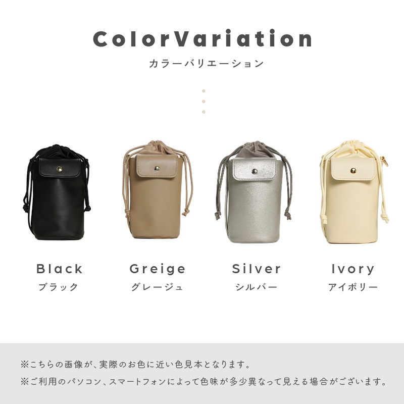 【10/1限定全品10％OFFクーポン♪ライズの日】 ペットボトルスマホポーチ 巾着 保冷 ペットボトルカバー ショルダー ボトルホルダー スマホポーチ 水筒ケース 水筒ホルダー 斜め掛け 肩掛け 持ち運び ホルダー 散歩 公園 アウトドア 保冷ペットボトルホルダー PU